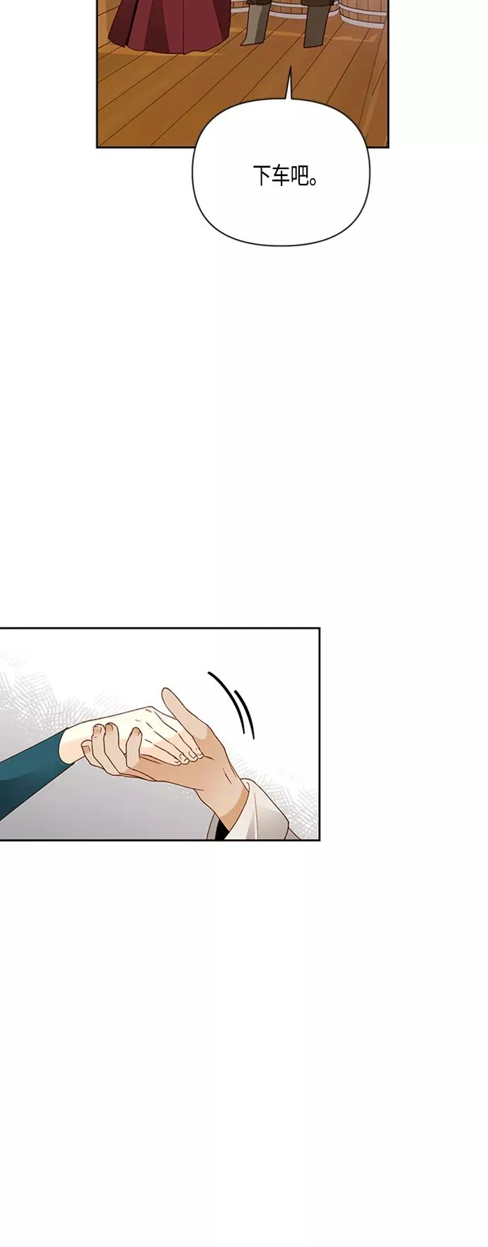 第85话13