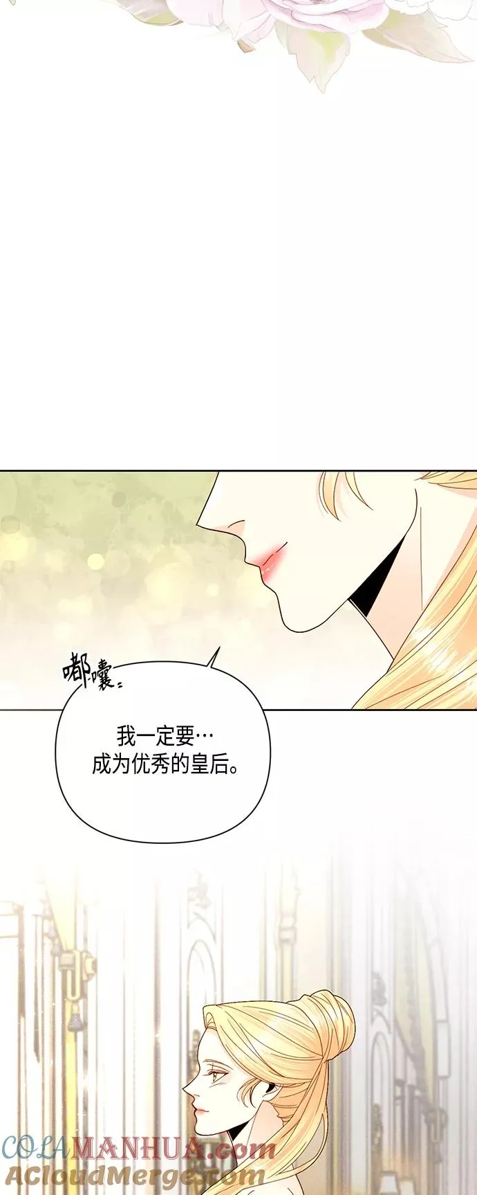 第103话21
