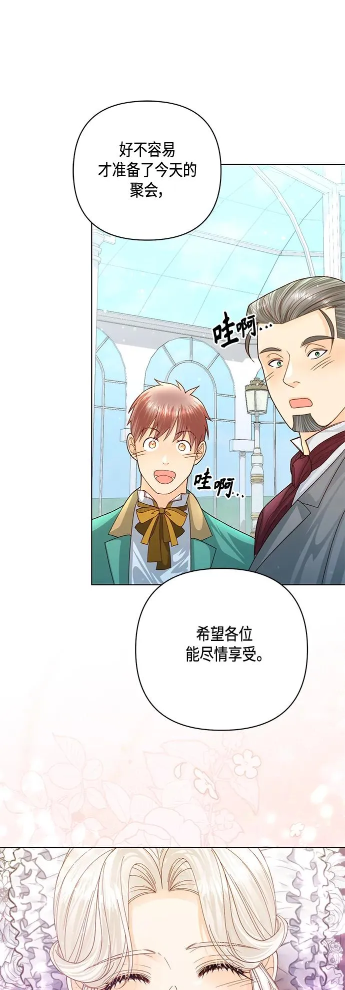 第141话19