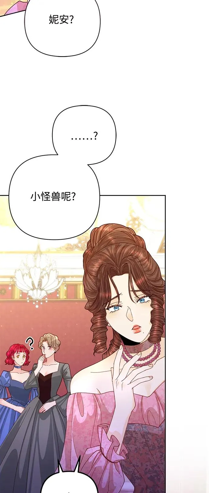 第157话56