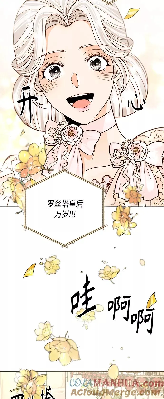 第113话51
