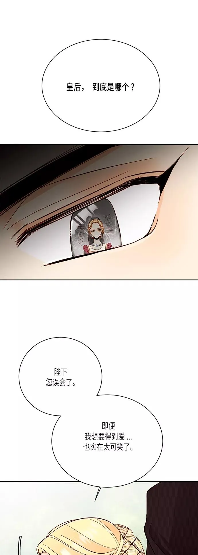 第39话55