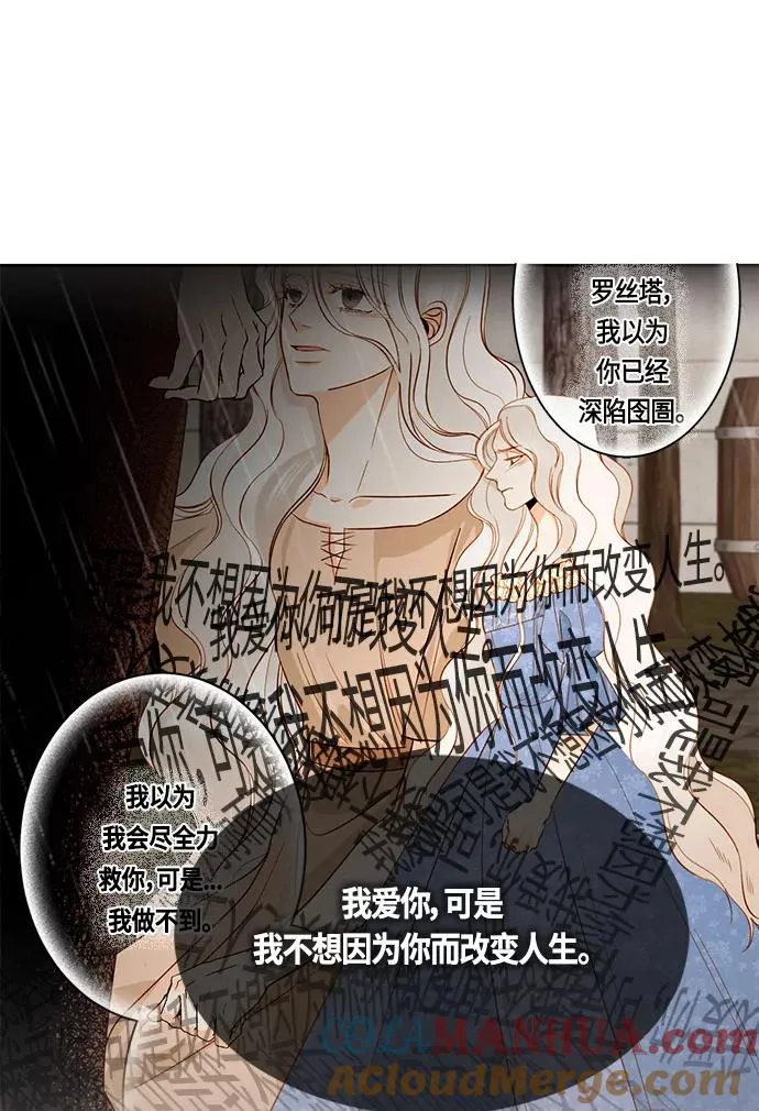 第35话54