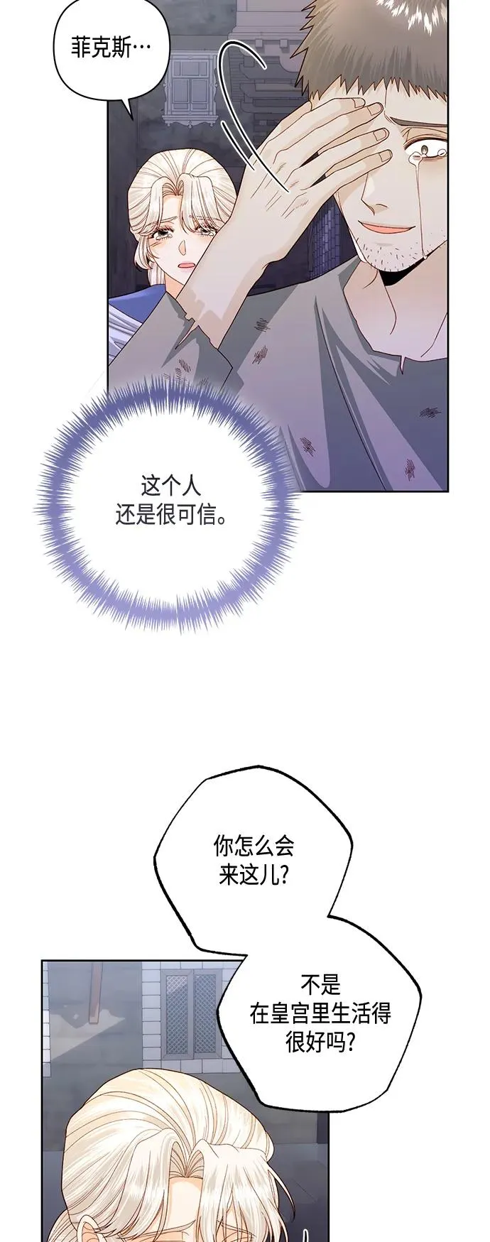第146话46