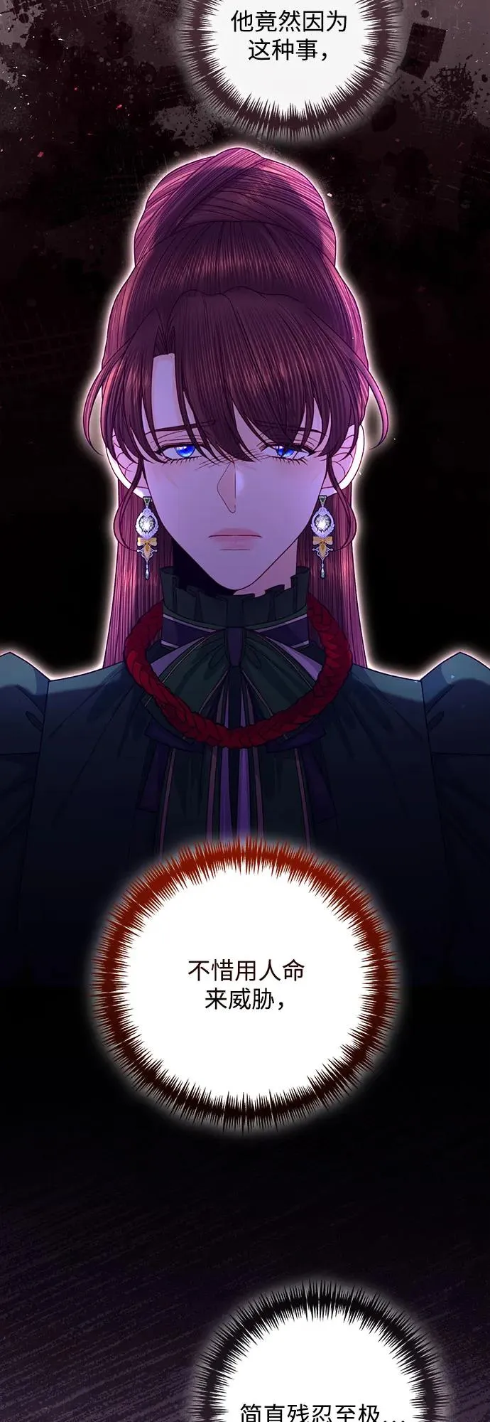 第165话50
