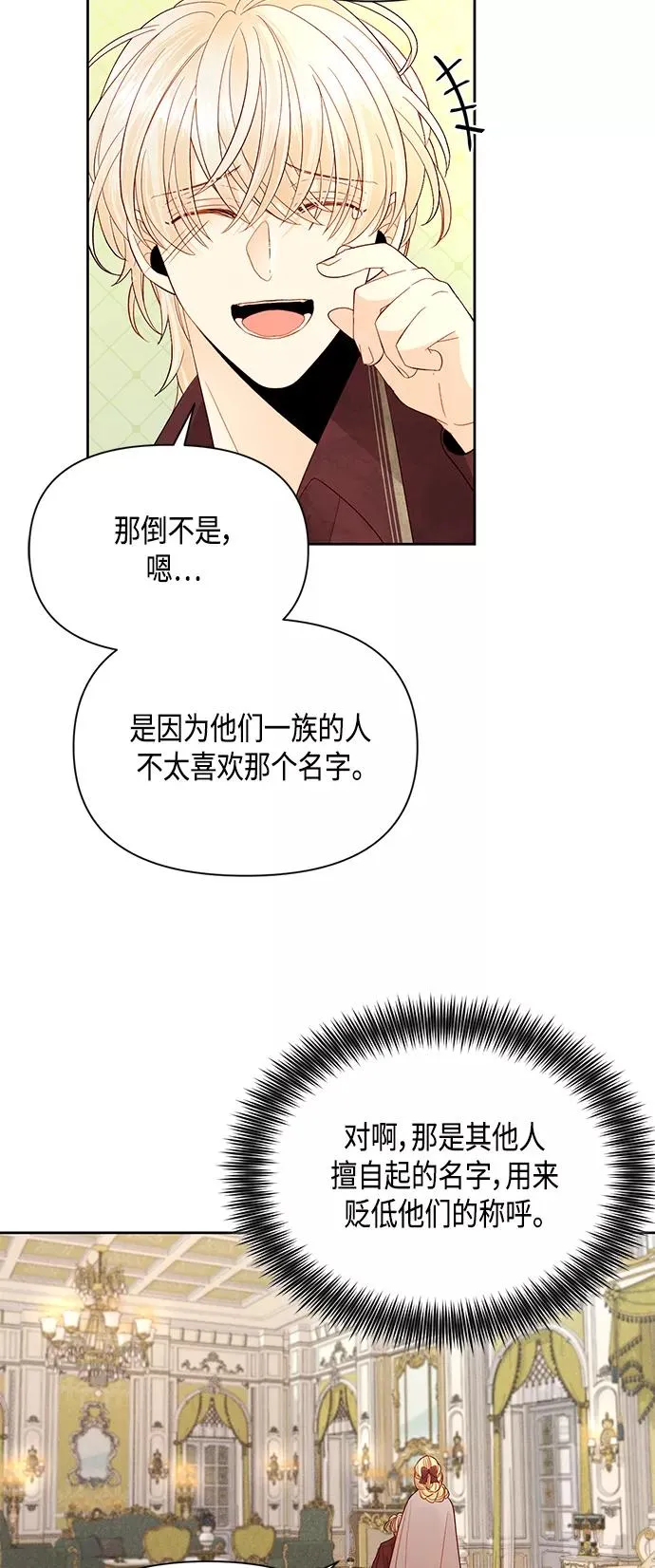 第90话19