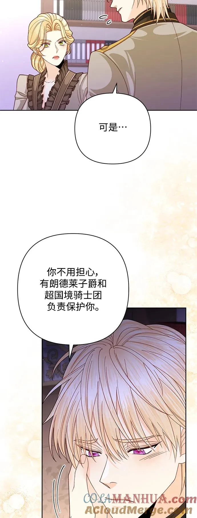 第161话27