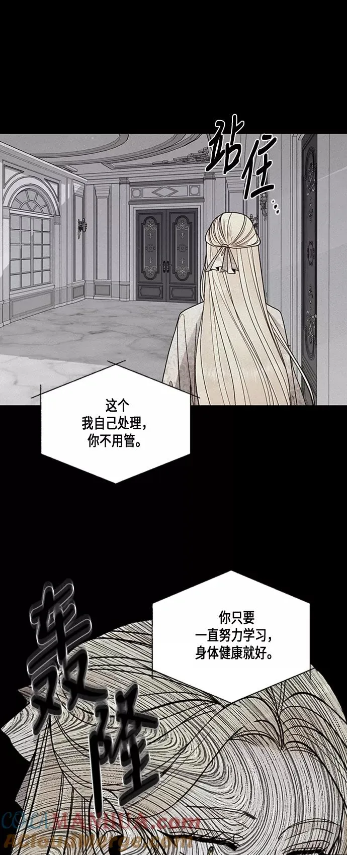 第62话6