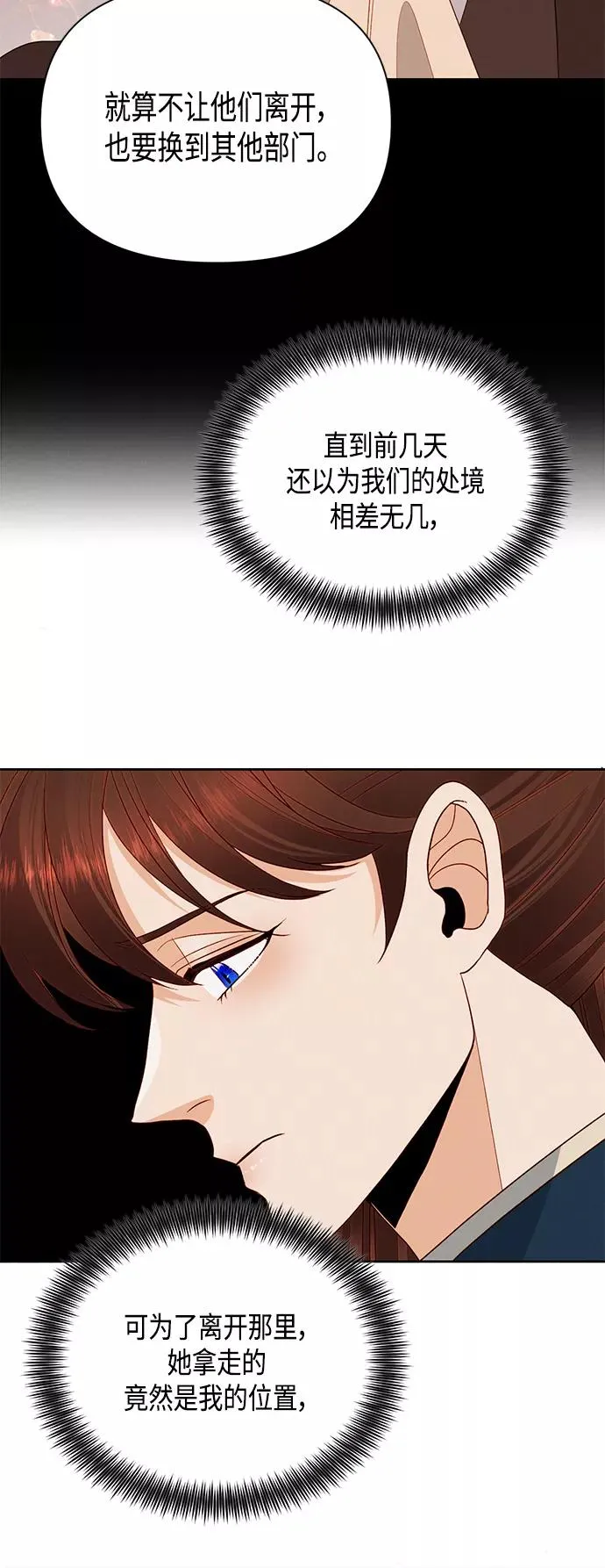 第86话49