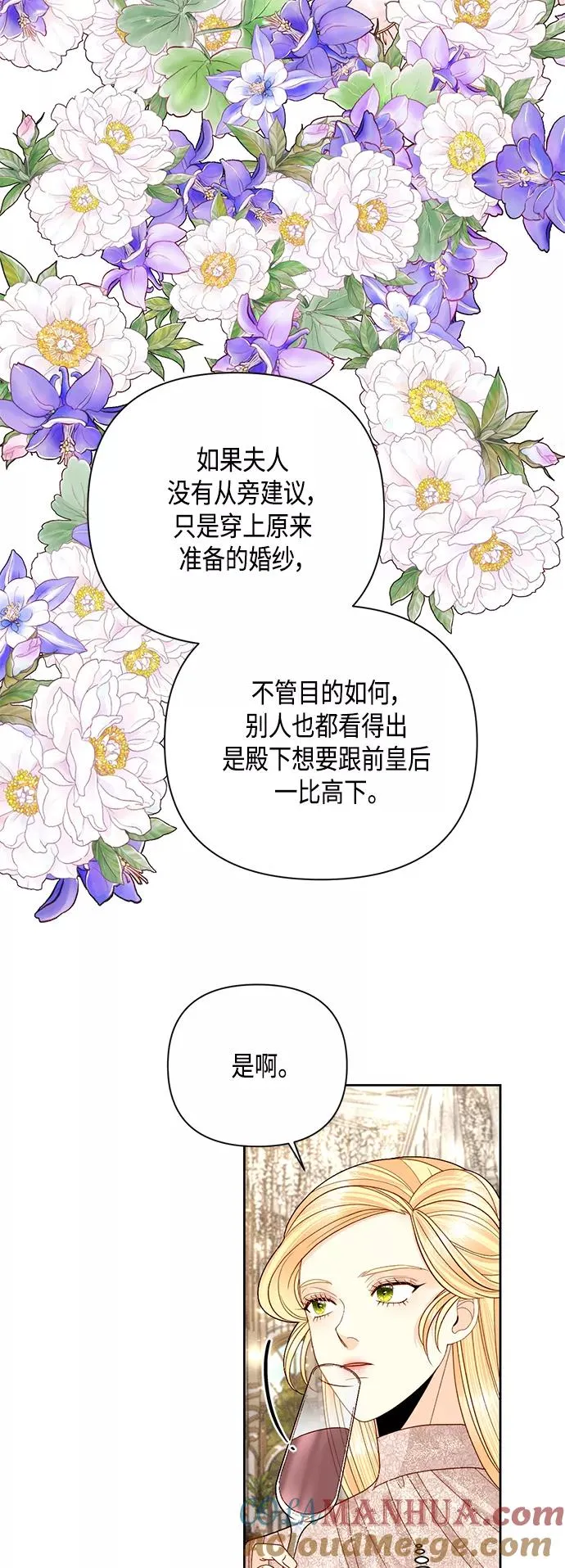 第113话27