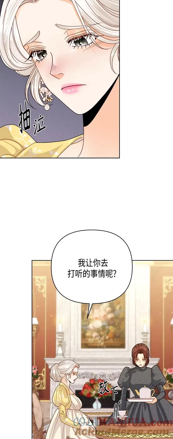 第125话36