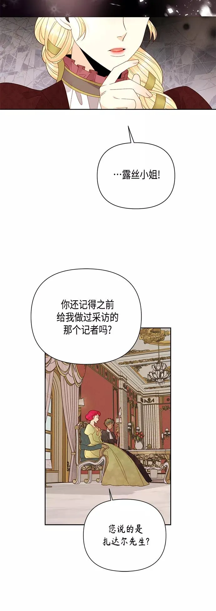 第101话4