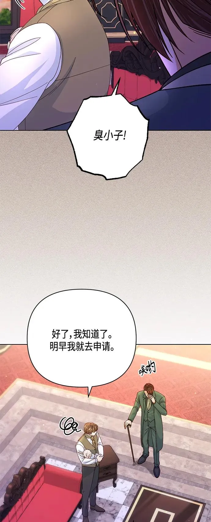 第135话44