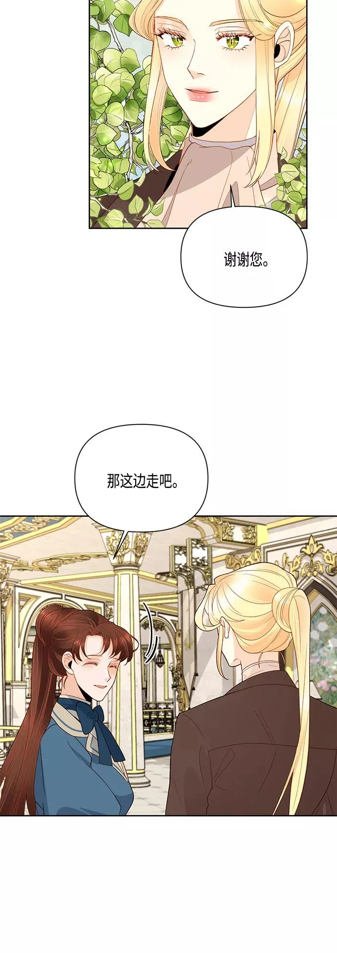 第86话25