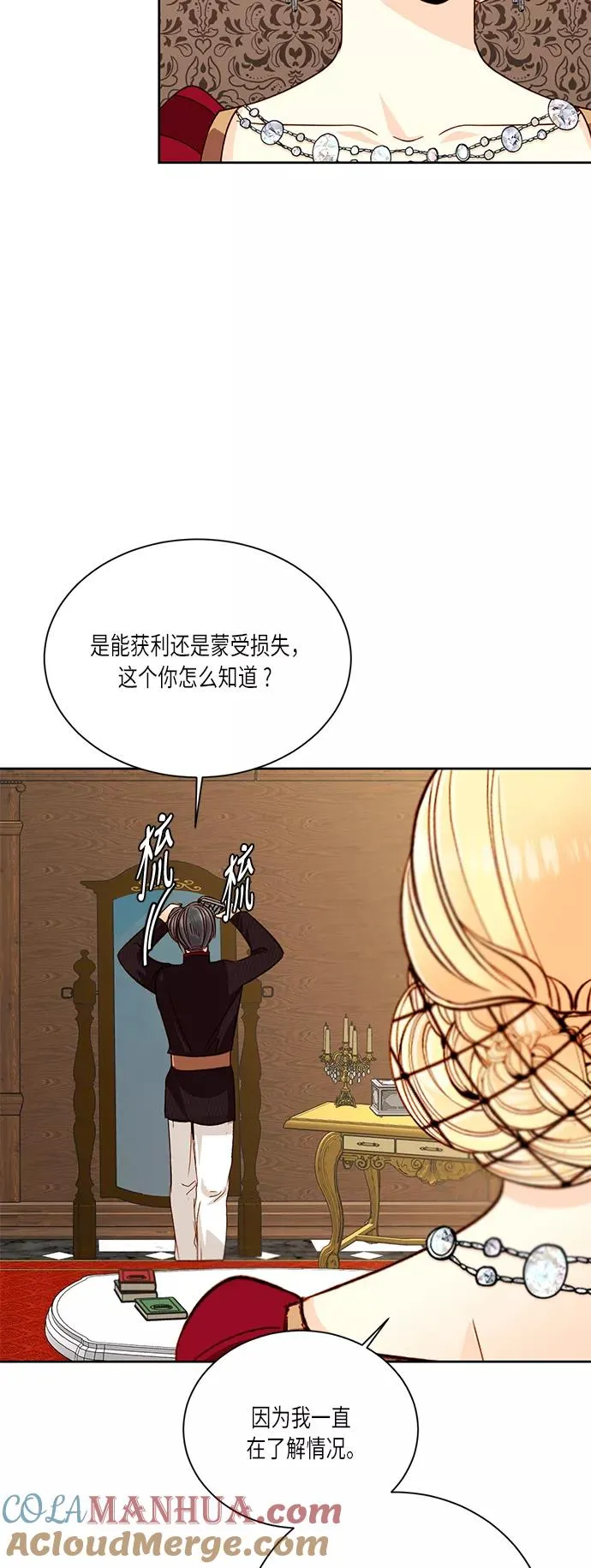 第39话45