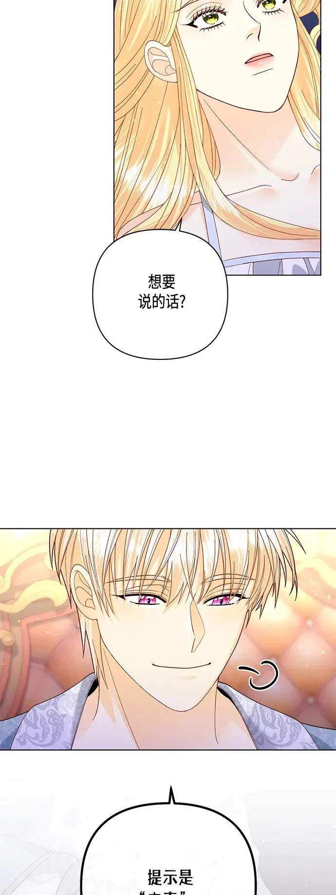 第135话4