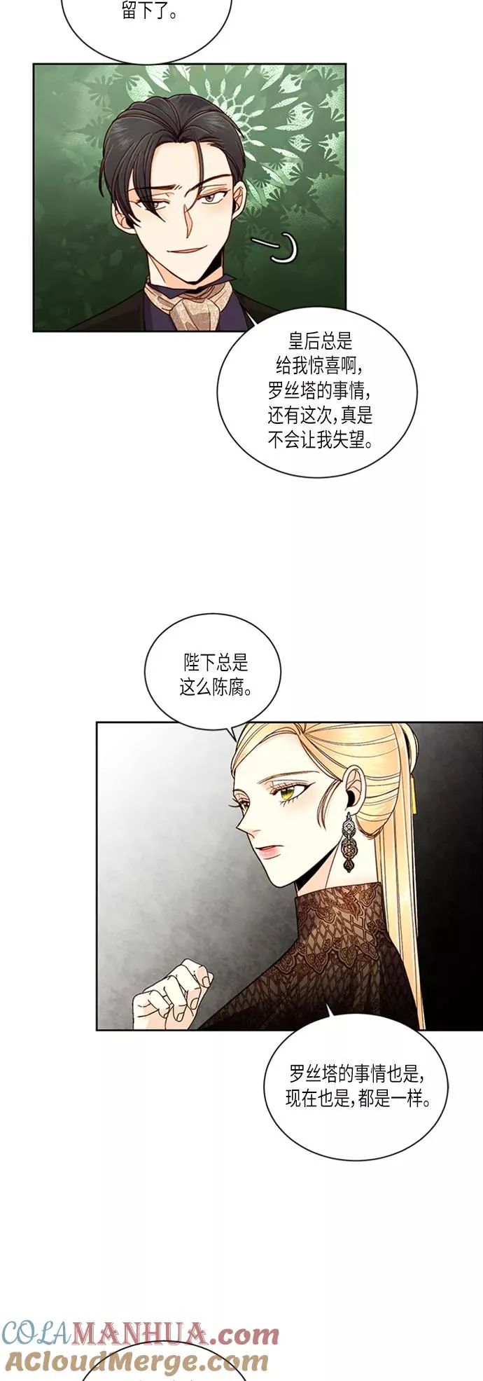 第48话36
