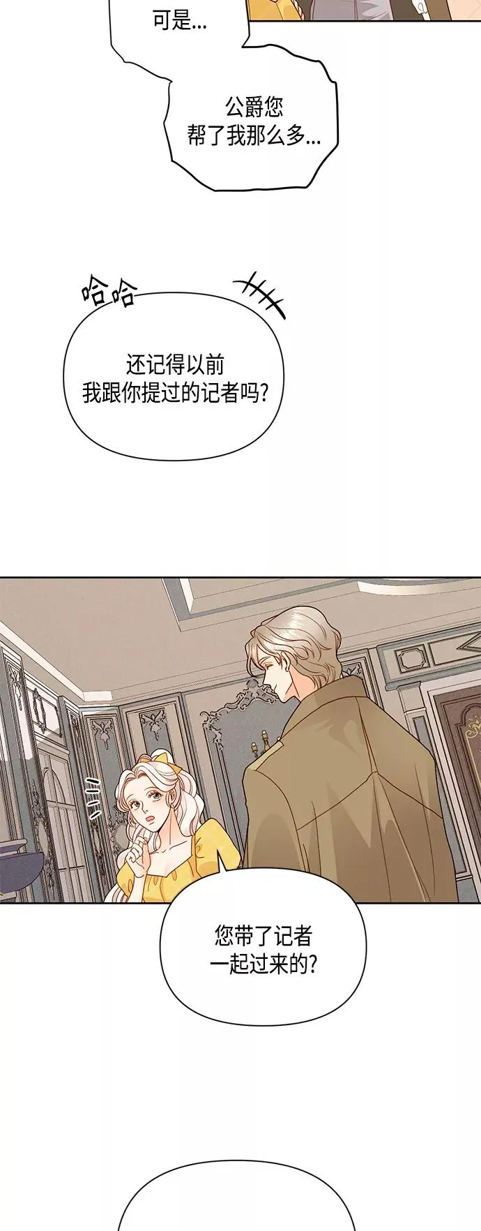 第96话41