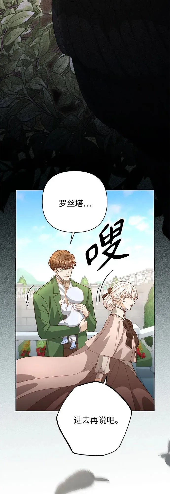 第173话56