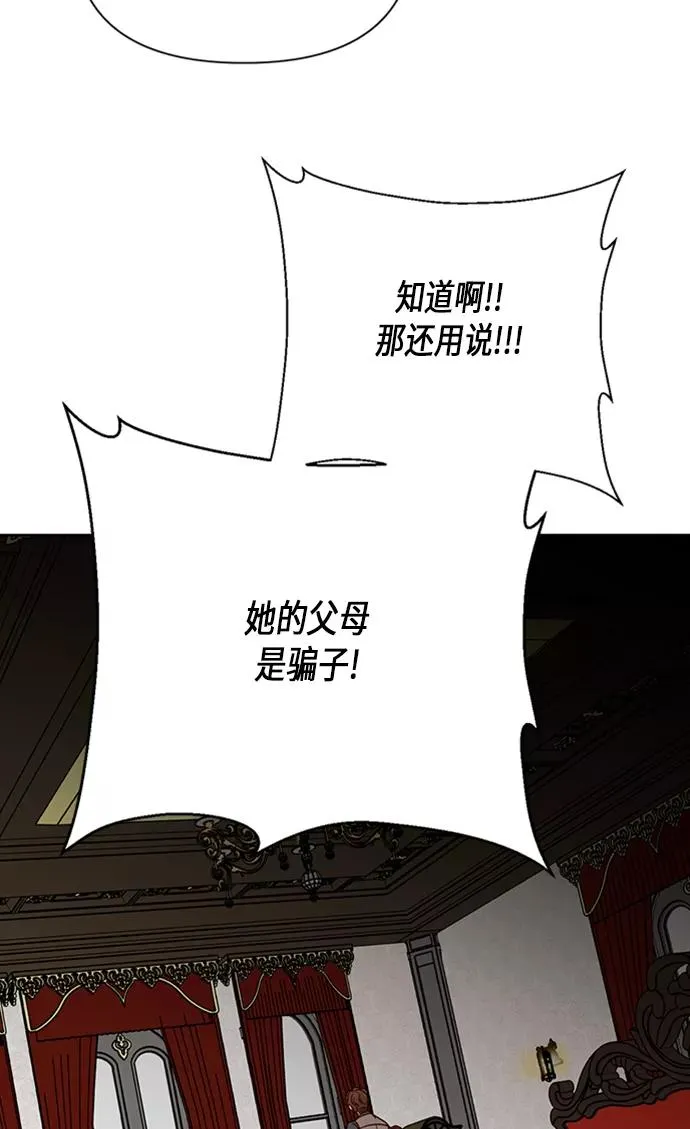 第71话77