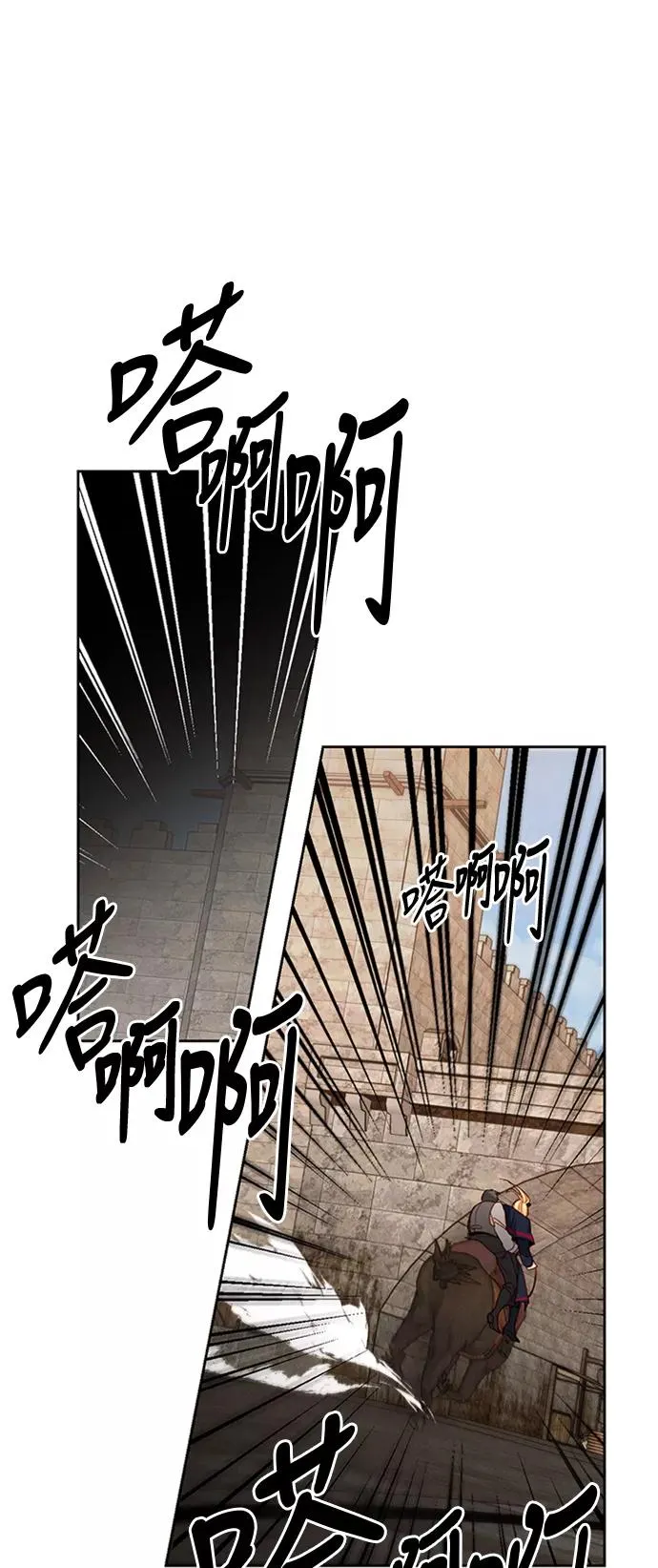 第58话25