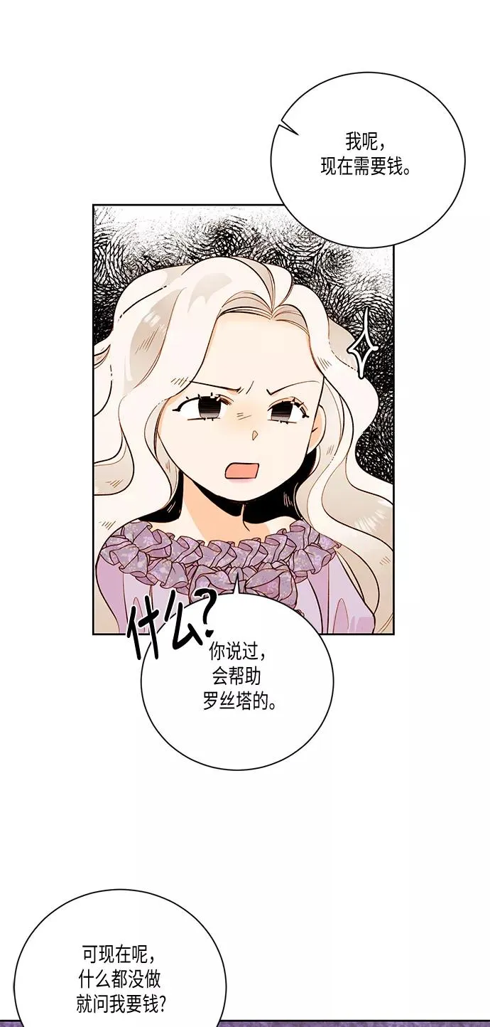 第24话28