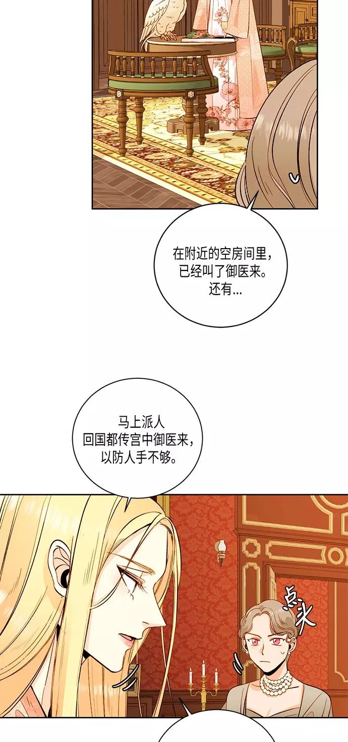 第24话23
