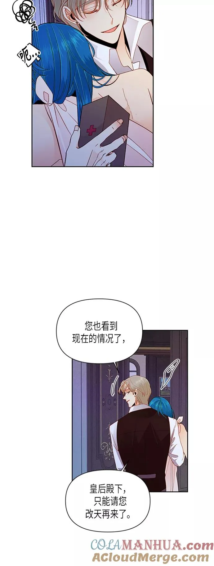 第67话36