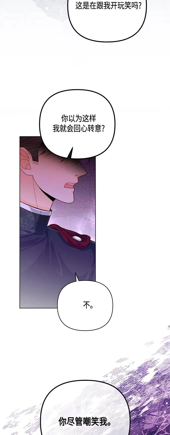 第134话4