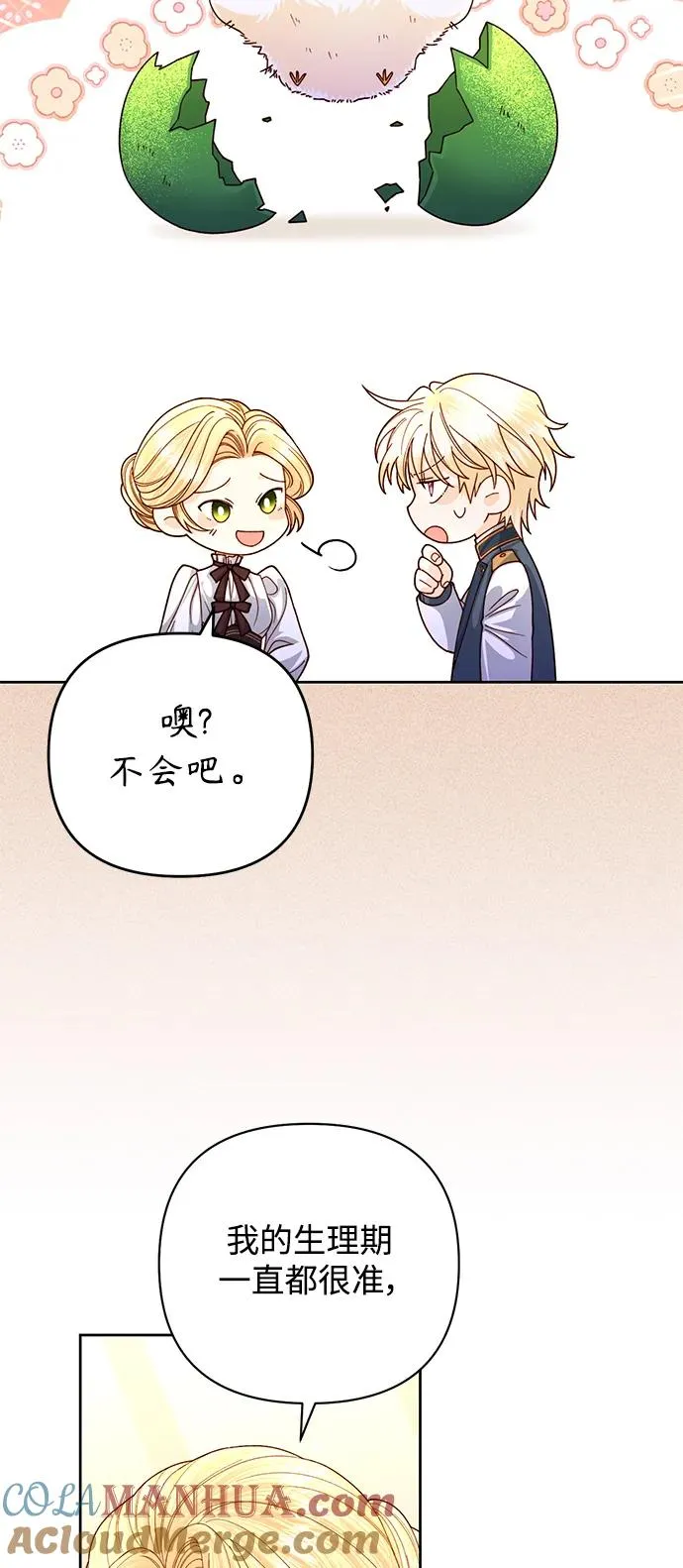 第158话15