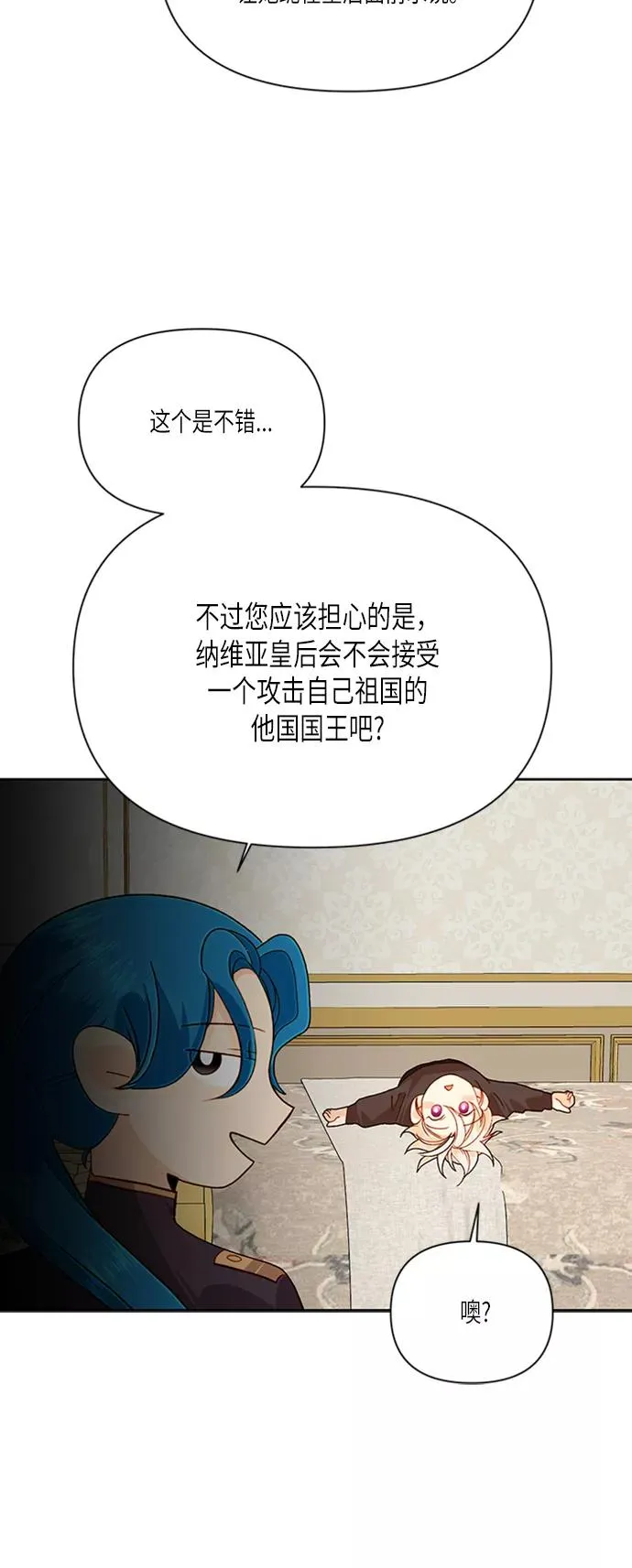 第55话10