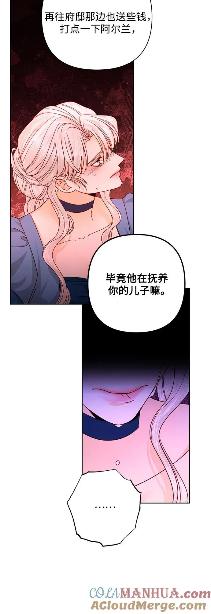 第166话54