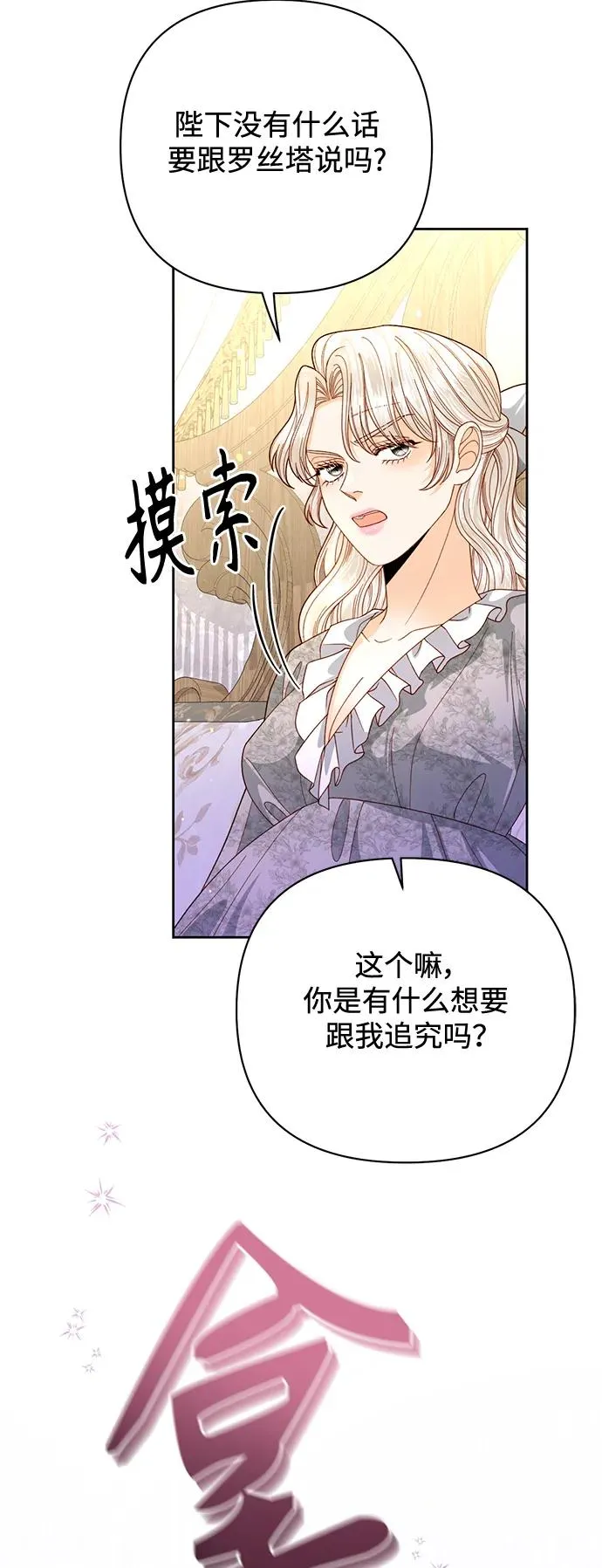 第153话37