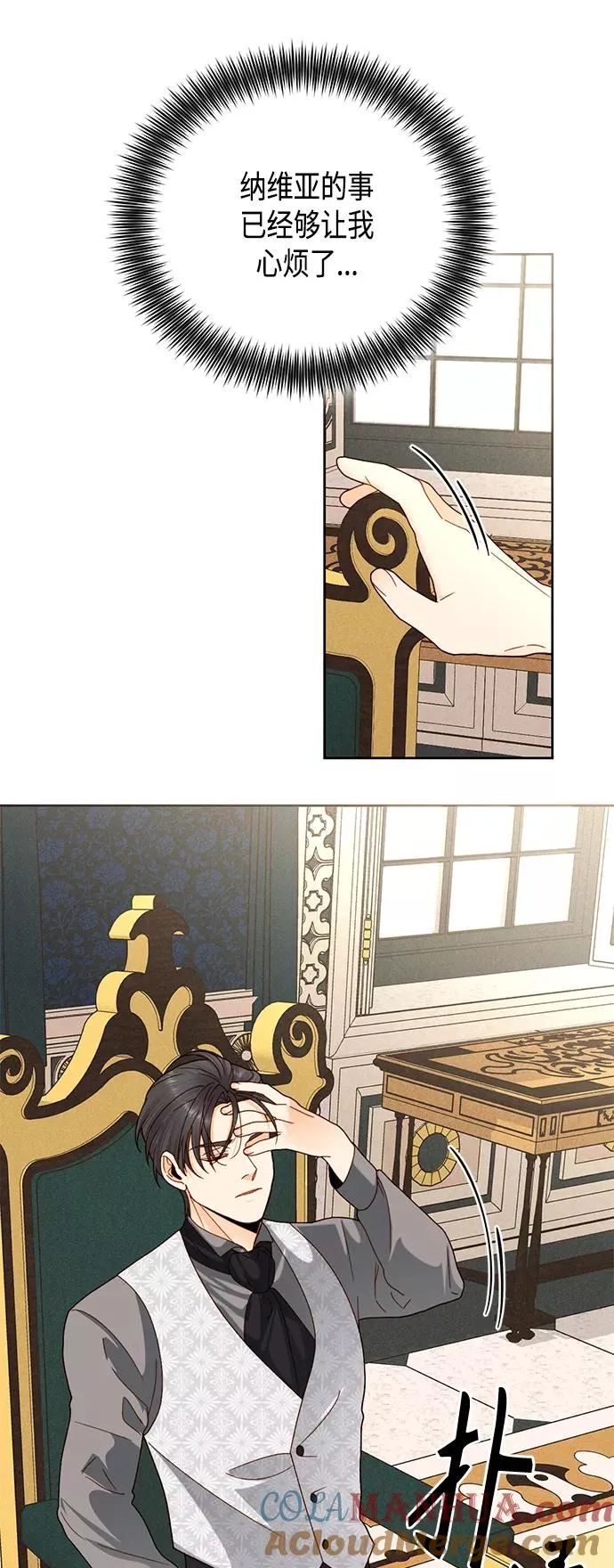 第107话18
