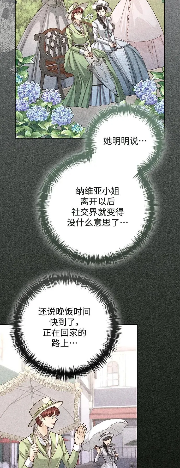 第152话34