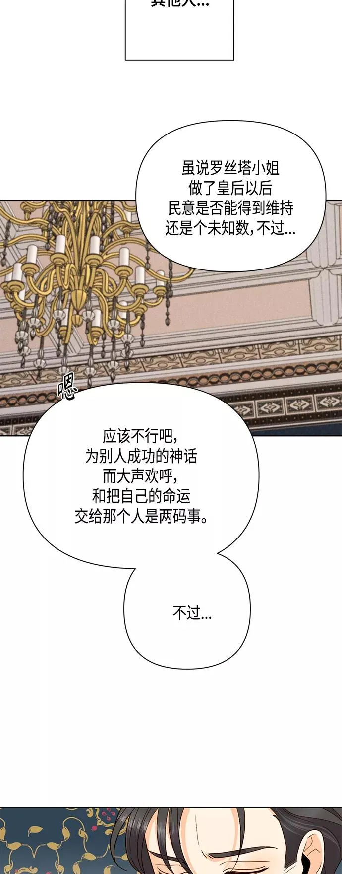 第93话32