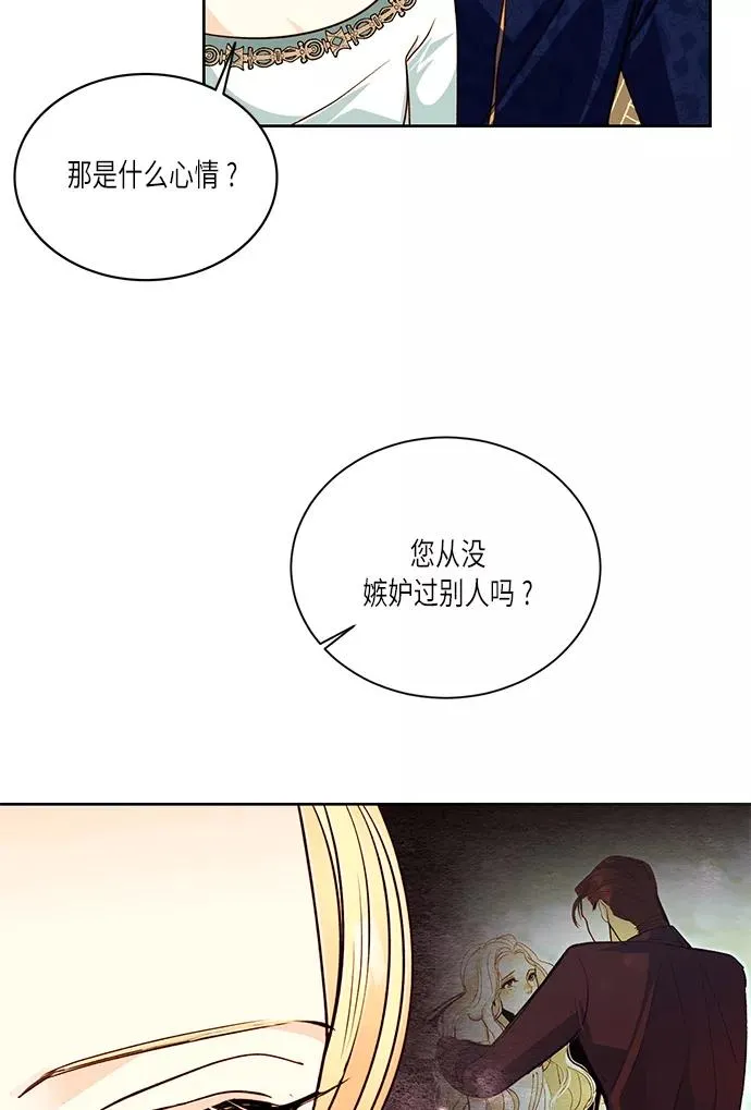 第38话23