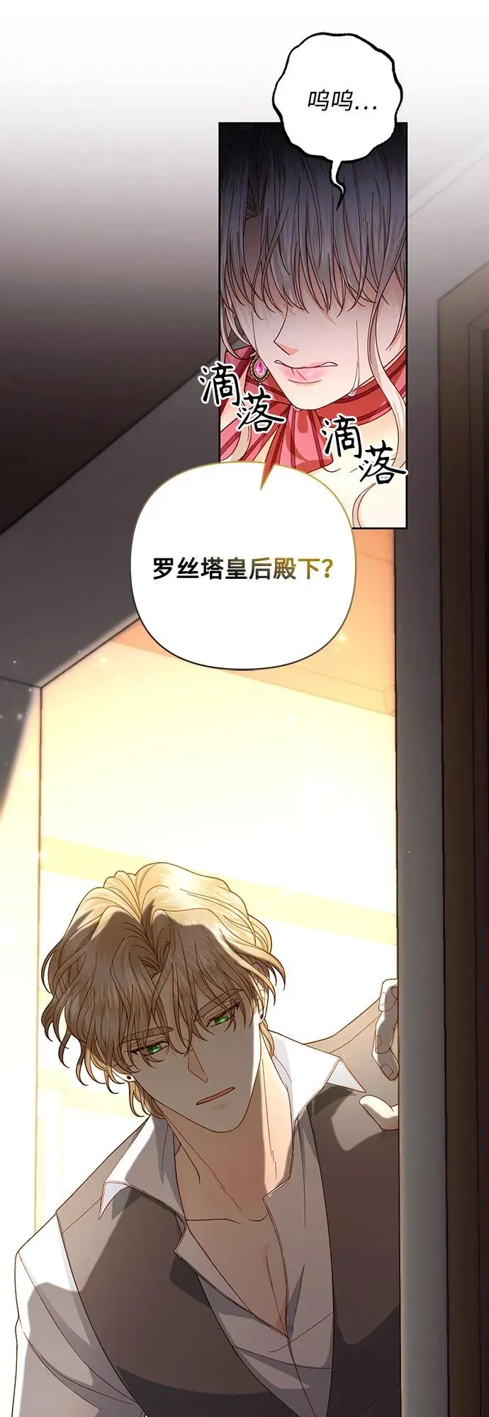第170话7