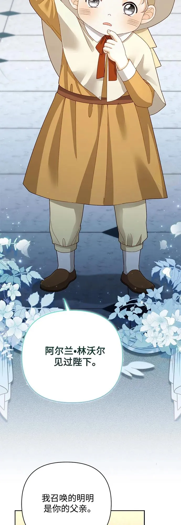 第167话34