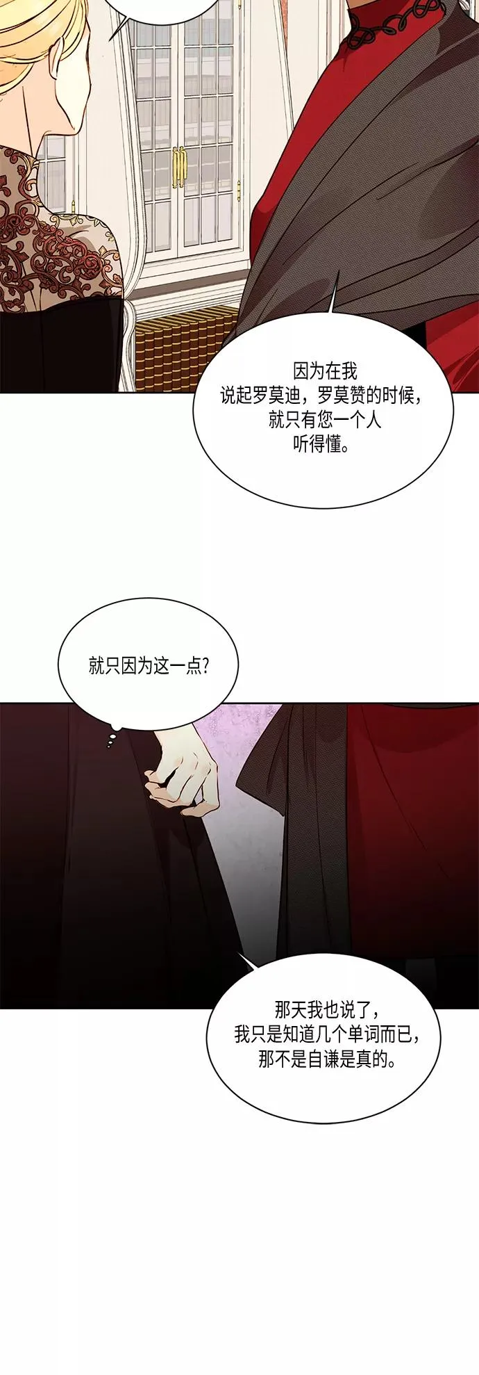 第20话25