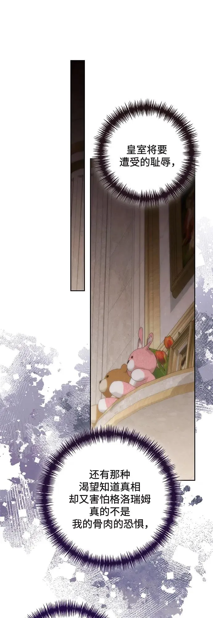 第174话13