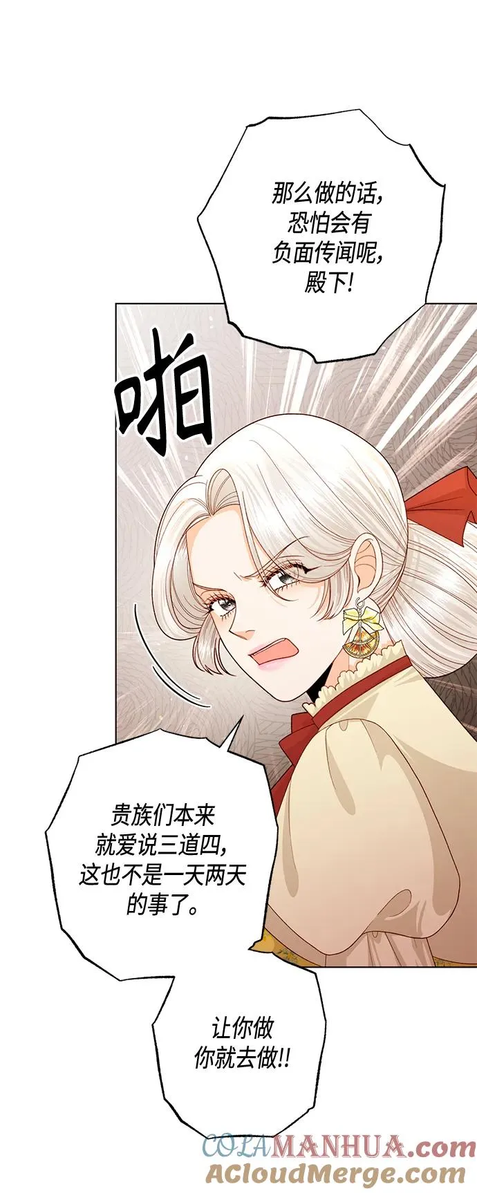 第140话18