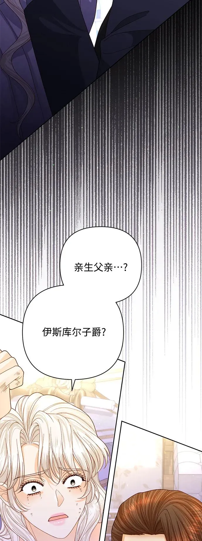 第159话40