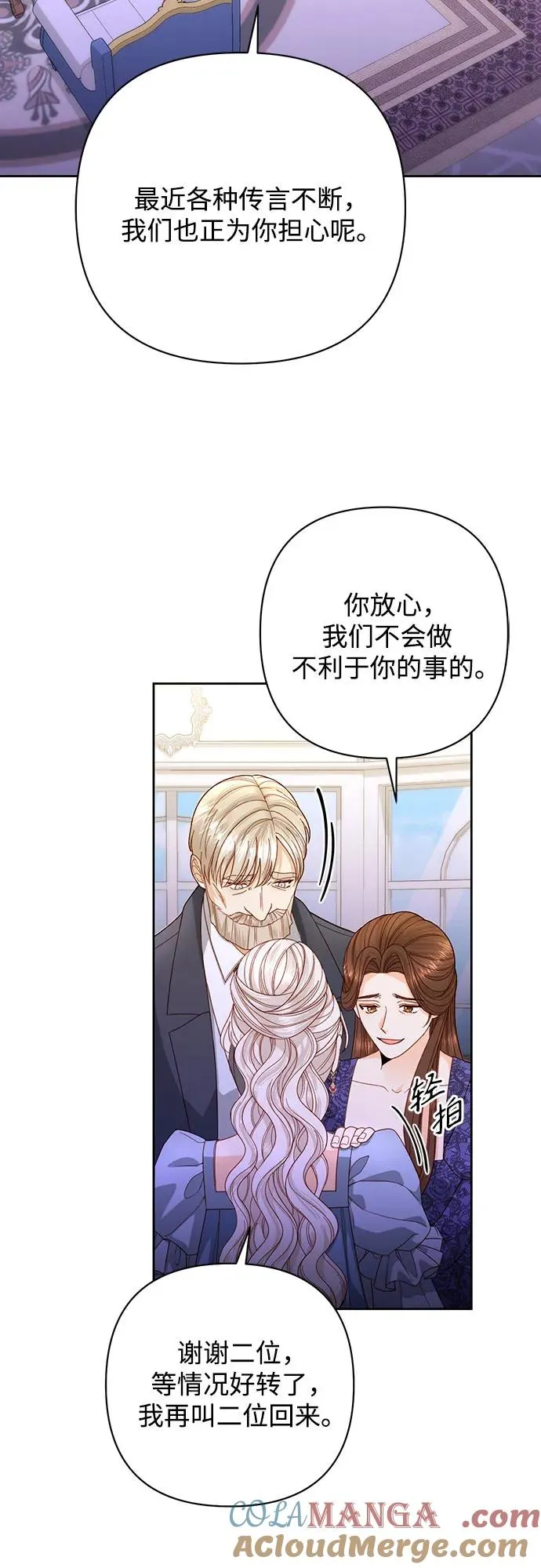 第174话72