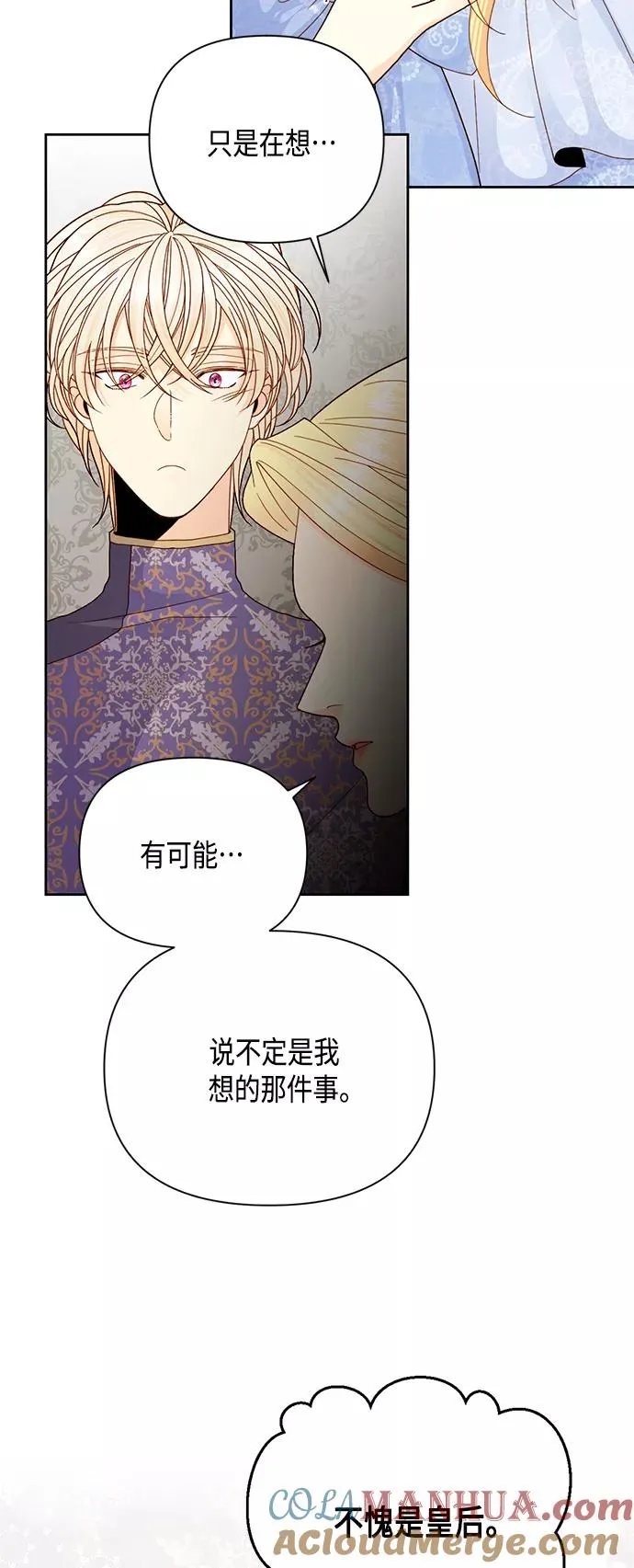 第103话6