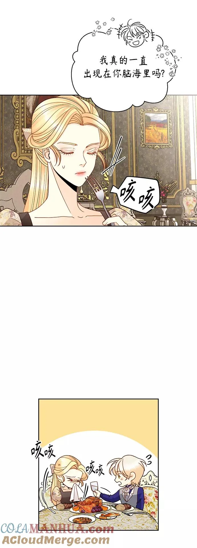 第99话30