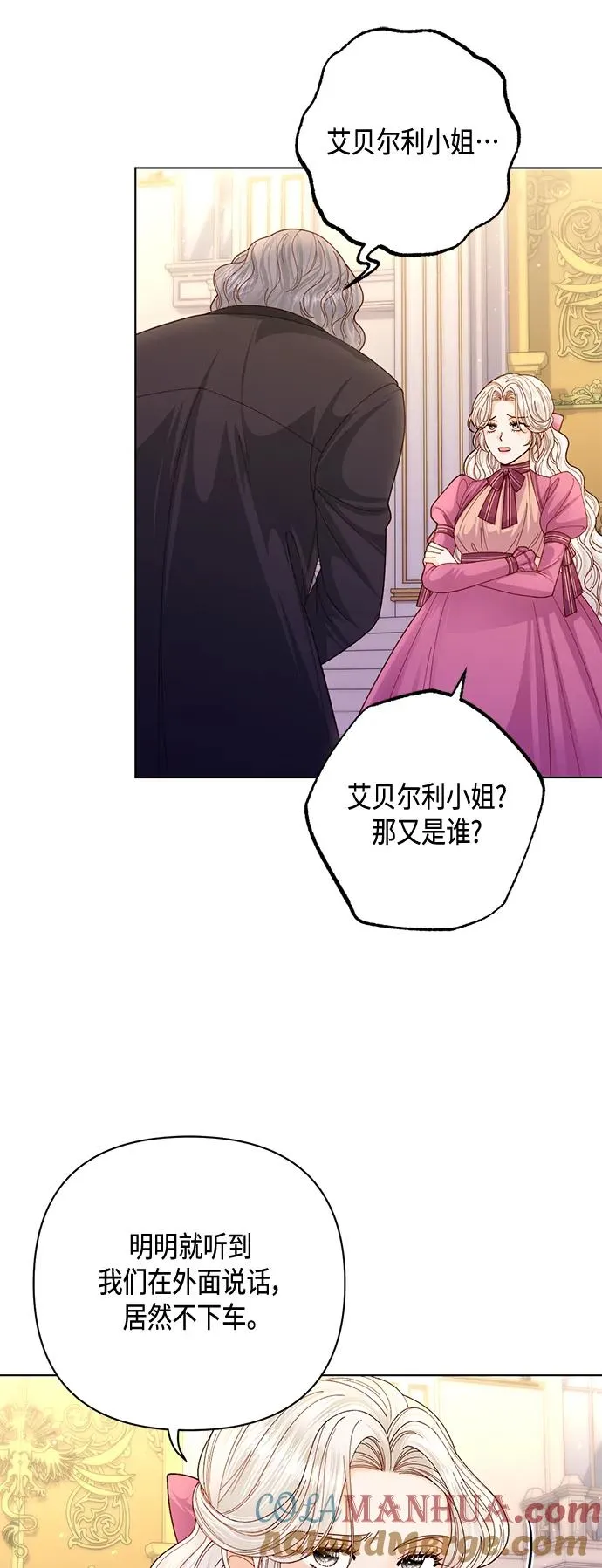 第136话12