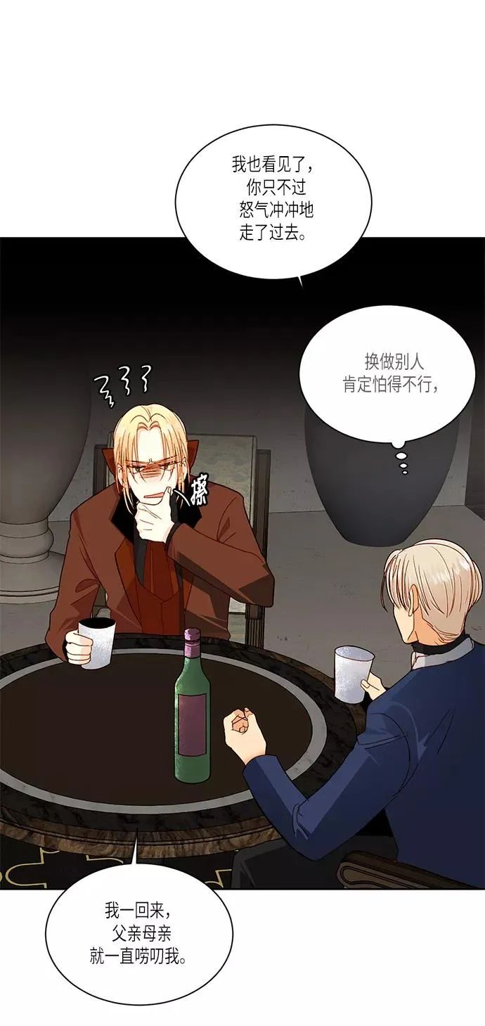 第47话40