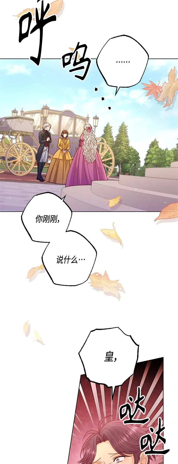 第136话22