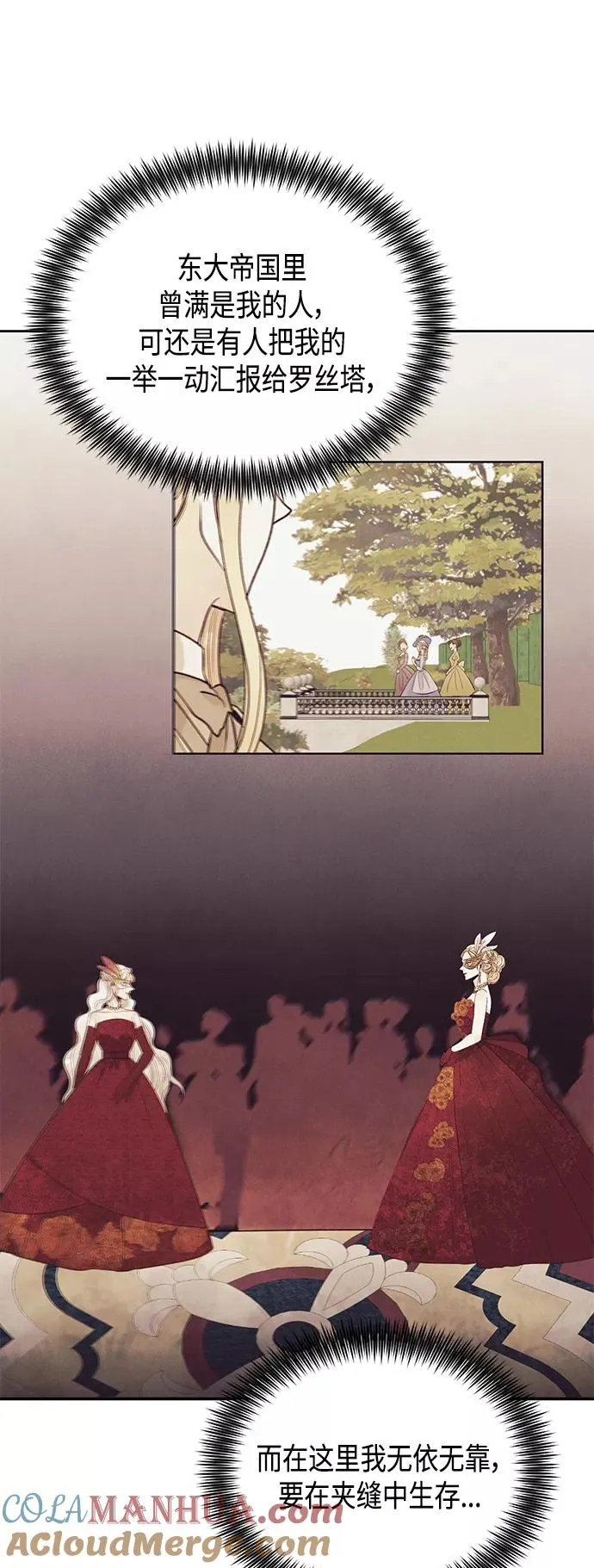 第87话12